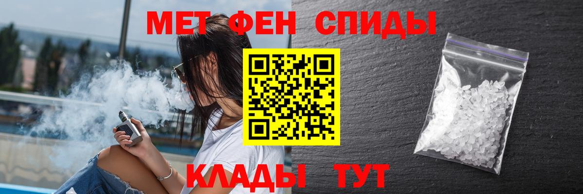 АМФЕТАМИН  Амфетамин Розовый  Вход с VPN  Курск 