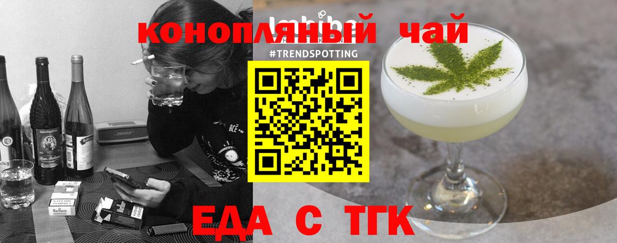 Курск  Canna-Cookies конопля  Вход с VPN 
