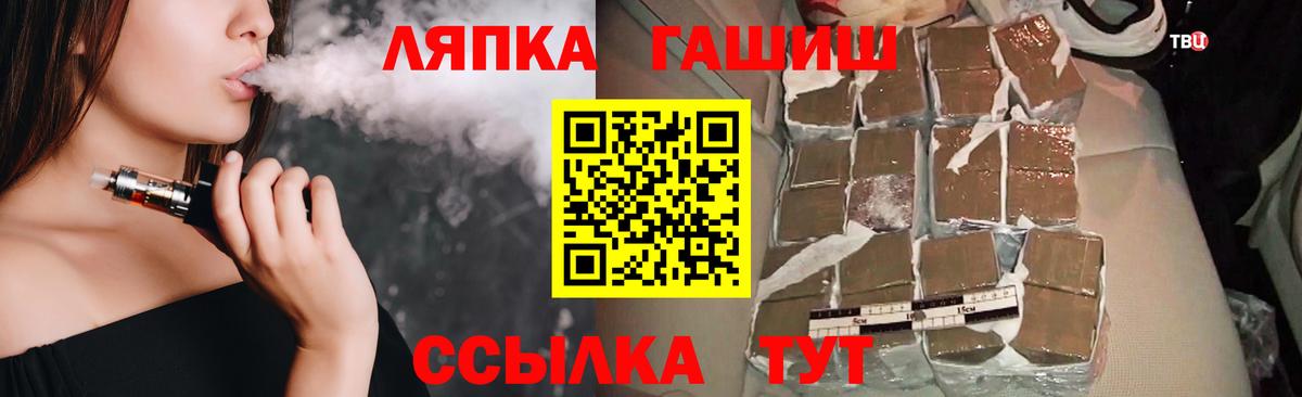 Курск  Гашиш Premium  Гашиш Изолятор  Вход с VPN 