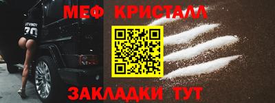 мефедрон VHQ Бузулук