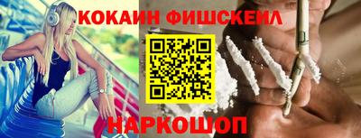 мефедрон VHQ Бузулук