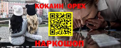 бутират Бугуруслан