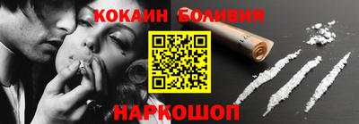 бутират Бугуруслан