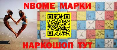 бутират Бугуруслан