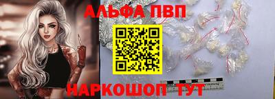 apvp Будённовск