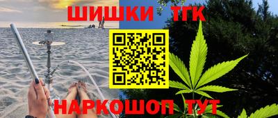 бутират Бугуруслан