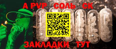 apvp Будённовск