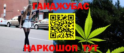 бутират Бугуруслан