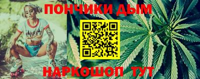бутират Бугуруслан