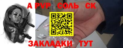 бутират Бугуруслан