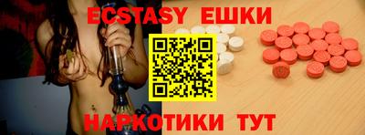 мефедрон VHQ Бузулук