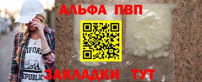 бутират Бугуруслан