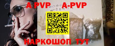 бутират Бугуруслан