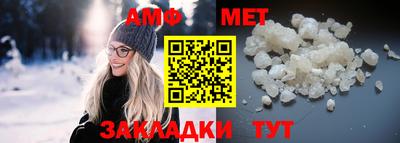 мефедрон VHQ Бузулук