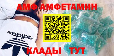 бутират Бугуруслан