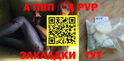 бутират Бугуруслан