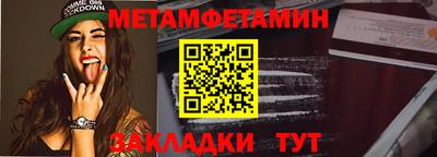 бутират Бугуруслан