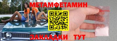 мефедрон VHQ Бузулук