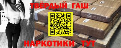 мефедрон VHQ Бузулук
