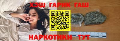 бутират Бугуруслан