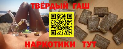 мефедрон VHQ Бузулук