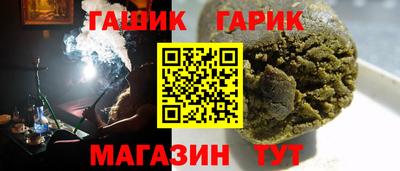 бутират Бугуруслан