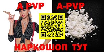 бутират Бугуруслан