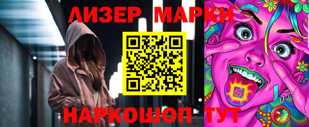 LSD-25 экстази ecstasy  мега как зайти  Курск  Вход с VPN  Лсд 25 экстази ecstasy 