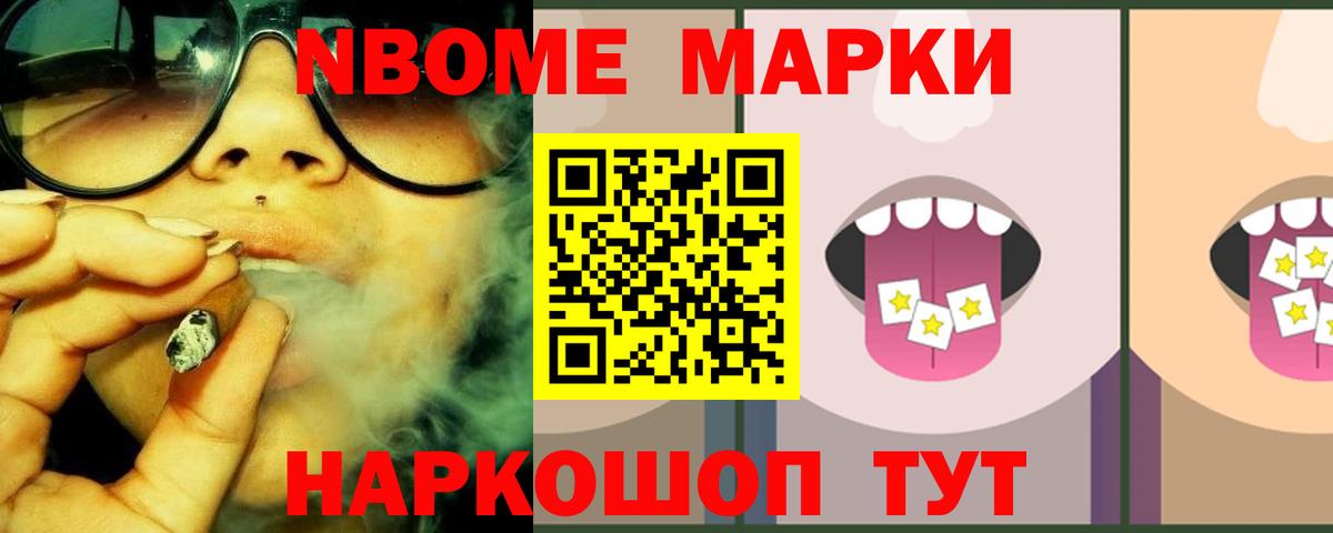 LSD-25 экстази ecstasy Курск