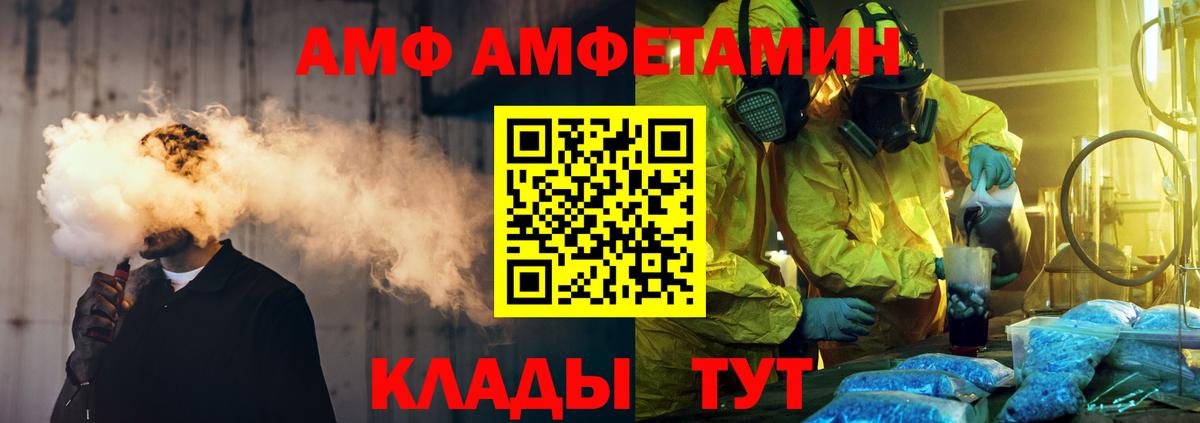 Курск  Первитин винт  Первитин винт  Вход с VPN 