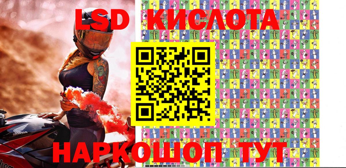Марки NBOMe 1500мкг  Вход с VPN  Курск 