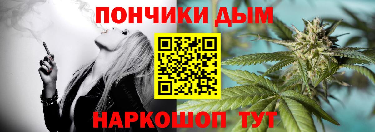 Бошки Шишки SATIVA & INDICA Курск